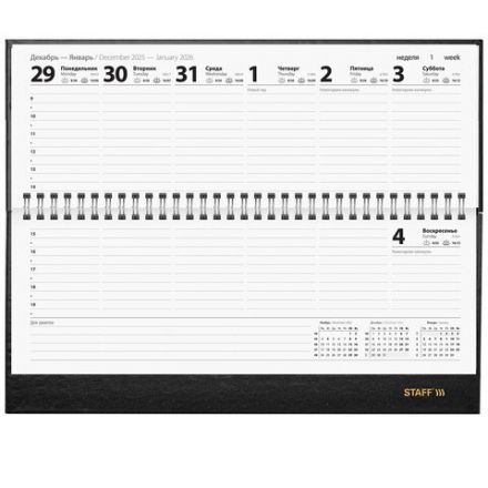 Планинг датированный 2026 300х130 мм, STAFF, гребень, обложка бумвинил, 64 л., черный, 117360 Планинг датированный 2026 300х130 мм, STAFF, гребень, обложка бумвинил, 64 л., черный, 117360