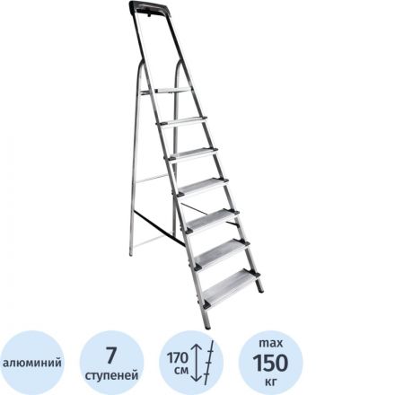 Стремянка ал. Новая Высота NV 1118, 1х7 ступ. 130 мм, органайзер 1118107 Стремянка ал. Новая Высота NV 1118, 1х7 ступ. 130 мм, органайзер 1118107