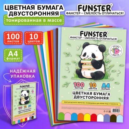 Цветная бумага А4 ТОНИРОВАННАЯ В МАССЕ, 100 листов, 10 цветов, короб, 80 г/м2, FUNSTER (ФАНСТЕР), 210х297 мм, 117617