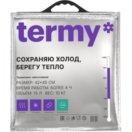 Термопакет ПРО_42х45 Мет/ВПП/Мет Черная_Круглая ручка_Терми