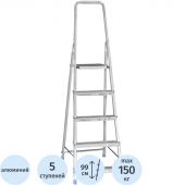 Стремянка алюминиевая 5 ступеней TARKO 04105e Стремянка алюминиевая 5 ступеней TARKO 04105e