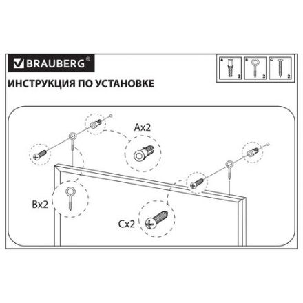 Доска магнитно-маркерная 60х90 см, деревянная рамка, BRAUBERG "Wood", 238796 Доска магнитно-маркерная 60х90 см, деревянная рамка, BRAUBERG "Wood", 238796