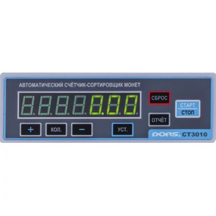 Счетчик сортировщик монет DORS CT3010, 330 монет/мин