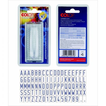 Штамп-касса Colop TypeSet 90 символов 6 мм (латинские буквы, цифры и знаки) Штамп-касса Colop TypeSet 90 символов 6 мм (латинские буквы, цифры и знаки)