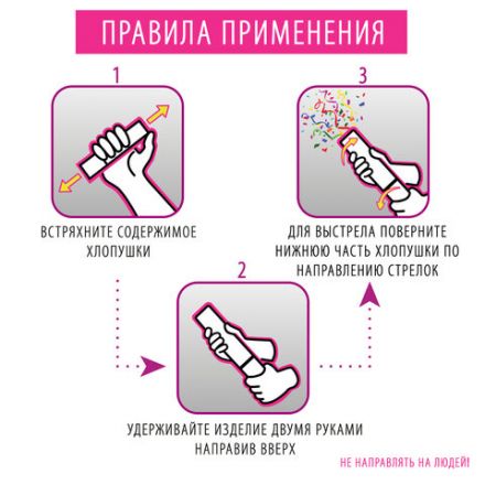 Хлопушка пневматическая ЗОЛОТАЯ СКАЗКА "5000 рублей" 40см, наполнитель "купюры", 591479 Хлопушка пневматическая ЗОЛОТАЯ СКАЗКА "5000 рублей" 40см, наполнитель "купюры", 591479