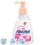 Мыло жидкое ABSOLUT CLASSIC 250мл Антибактериальное Нежное
