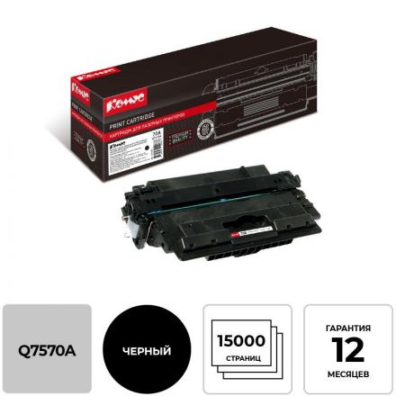Картридж лазерный Комус 70A Q7570A чер. для НР M5025/M5035mfp