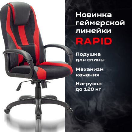 Кресло компьютерное BRABIX PREMIUM "Rapid GM-102", экокожа/ткань, черное/красное, 532107 Кресло компьютерное BRABIX PREMIUM "Rapid GM-102", экокожа/ткань, черное/красное, 532107