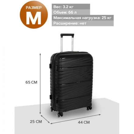 Чемодан средний, (3-ой) Black черный (24) пластик PC, РР820 Чемодан средний, (3-ой) Black черный (24) пластик PC, РР820