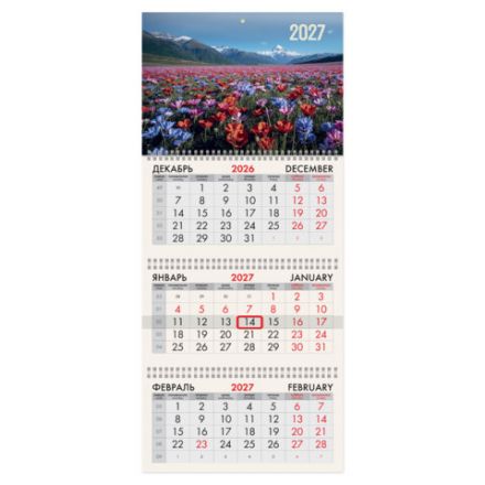 Календарь квартальный 2027 г., 3 блока, 3 гребня, бегунок, мелованная бумага, BRAUBERG, "Горные цветы", 118290 Календарь квартальный 2027 г., 3 блока, 3 гребня, бегунок, мелованная бумага, BRAUBERG, "Горные цветы", 118290