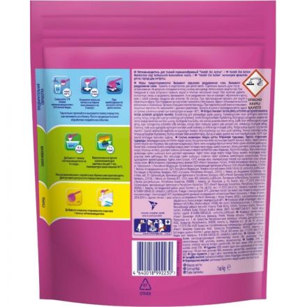 Пятновыводитель Vanish Oxi Action для цветных тканей порошок 1кг Пятновыводитель Vanish Oxi Action для цветных тканей порошок 1кг