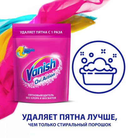 Пятновыводитель Vanish Oxi Action для цветных тканей порошок 1кг Пятновыводитель Vanish Oxi Action для цветных тканей порошок 1кг