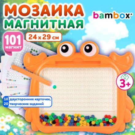 Мозаика магнитная развивающая для детей "Краб", стилус, 101 магнит, 10 карточек, BAMBOX (БАМБОКС), 665889 Мозаика магнитная развивающая для детей "Краб", стилус, 101 магнит, 10 карточек, BAMBOX (БАМБОКС), 665889