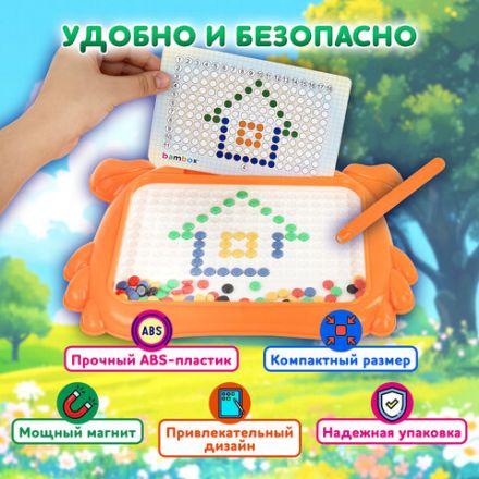 Мозаика магнитная развивающая для детей "Краб", стилус, 101 магнит, 10 карточек, BAMBOX (БАМБОКС), 665889 Мозаика магнитная развивающая для детей "Краб", стилус, 101 магнит, 10 карточек, BAMBOX (БАМБОКС), 665889