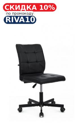 Кресло Соло RCH SLP-205 Черный