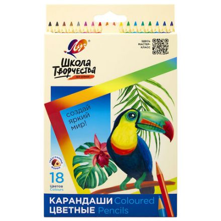 Карандаши цветные ЛУЧ "Школа Творчества", 18 цветов, трехгранные, натуральное дерево, 30С 1807-08 Карандаши цветные ЛУЧ "Школа Творчества", 18 цветов, трехгранные, натуральное дерево, 30С 1807-08