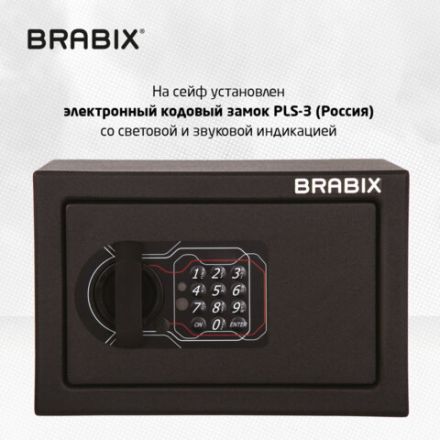 Сейф мебельный BRABIX "SF-170EL", 170х260х230 мм, электронный замок, черный, 291143, S103BR210614 Сейф мебельный BRABIX "SF-170EL", 170х260х230 мм, электронный замок, черный, 291143, S103BR210614