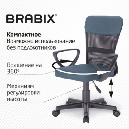 Кресло подростковое КОМПАКТНОЕ BRABIX "Jet MG-315", серо-синее, 531842 Кресло подростковое КОМПАКТНОЕ BRABIX "Jet MG-315", серо-синее, 531842