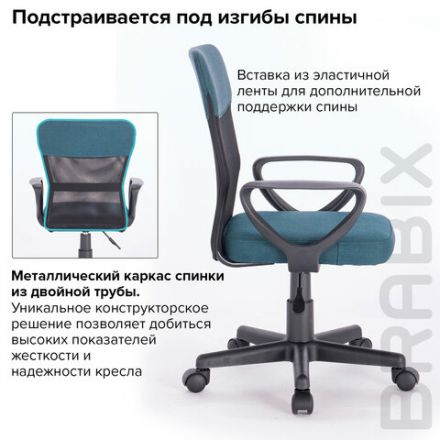 Кресло подростковое КОМПАКТНОЕ BRABIX "Jet MG-315", серо-синее, 531842 Кресло подростковое КОМПАКТНОЕ BRABIX "Jet MG-315", серо-синее, 531842