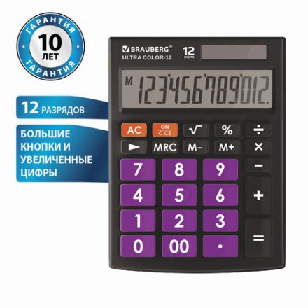 Калькулятор настольный BRAUBERG ULTRA COLOR-12-BKPR (192x143 мм), 12 разрядов, двойное питание, ЧЕРНО-ФИОЛЕТОВЫЙ, 250501 Калькулятор настольный BRAUBERG ULTRA COLOR-12-BKPR (192x143 мм), 12 разрядов, двойное питание, ЧЕРНО-ФИОЛЕТОВЫЙ, 250501