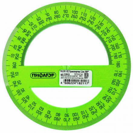 Транспортир 12 см, 360 градусов, ПИФАГОР, прозрачный, неоновый, ассорти, 210621 Транспортир 12 см, 360 градусов, ПИФАГОР, прозрачный, неоновый, ассорти, 210621