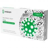 Тест экспресс на выявление FOB (скрытая кровь в кале), Imbian, 1шт Тест экспресс на выявление FOB (скрытая кровь в кале), Imbian, 1шт