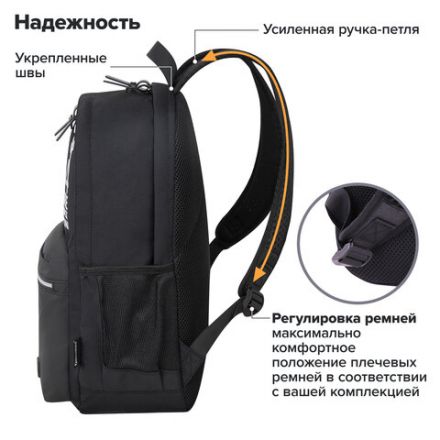 Рюкзак BRAUBERG FASHION CITY универсальный, 2 отделения, "Not found", черный, 46х31х15 см, 272571 Рюкзак BRAUBERG FASHION CITY универсальный, 2 отделения, "Not found", черный, 46х31х15 см, 272571