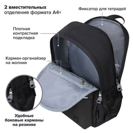 Рюкзак BRAUBERG FASHION CITY универсальный, 2 отделения, "Not found", черный, 46х31х15 см, 272571 Рюкзак BRAUBERG FASHION CITY универсальный, 2 отделения, "Not found", черный, 46х31х15 см, 272571