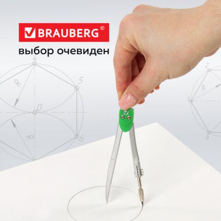 Готовальня BRAUBERG "Klasse", 4 предмета: циркуль 125 мм, рейсфедерная вставка + держатель, грифель, 210334 Готовальня BRAUBERG "Klasse", 4 предмета: циркуль 125 мм, рейсфедерная вставка + держатель, грифель, 210334