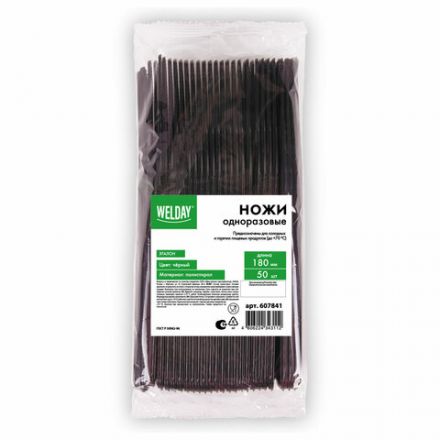 Нож одноразовый пластиковый 180 мм, черный, КОМПЛЕКТ 50 шт., ЭТАЛОН, WELDAY (ВЭЛДЭЙ), 607841
