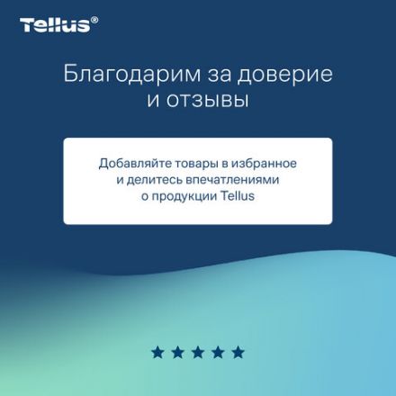 Мыло-пена для специальных диспенсеров 5 л TORK, артикул 409846