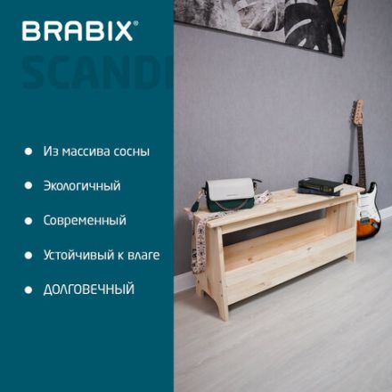 Скамья деревянная, сосна, BRABIX "Scandi Wood SC-003", 1000х250х450 мм, 641889, 006.02.35 Скамья деревянная, сосна, BRABIX "Scandi Wood SC-003", 1000х250х450 мм, 641889, 006.02.35