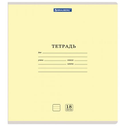 Тетрадь 18 л. BRAUBERG "КЛАССИКА NEW", линия, обложка картон, АССОРТИ (5 видов), 105700 Тетрадь 18 л. BRAUBERG "КЛАССИКА NEW", линия, обложка картон, АССОРТИ (5 видов), 105700
