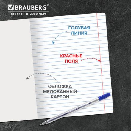 Тетрадь 18 л. BRAUBERG "КЛАССИКА NEW", линия, обложка картон, АССОРТИ (5 видов), 105700 Тетрадь 18 л. BRAUBERG "КЛАССИКА NEW", линия, обложка картон, АССОРТИ (5 видов), 105700