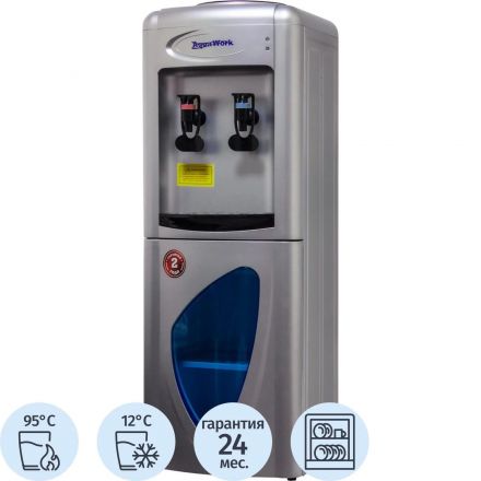 Кулер   Aqua Work AW 0.7LDR (серебро), напольный, эл.охл