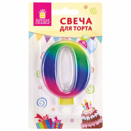 Свеча-цифра для торта "0" "Радужная", 9 см, ЗОЛОТАЯ СКАЗКА, с держателем, в блистере, 591433 Свеча-цифра для торта "0" "Радужная", 9 см, ЗОЛОТАЯ СКАЗКА, с держателем, в блистере, 591433