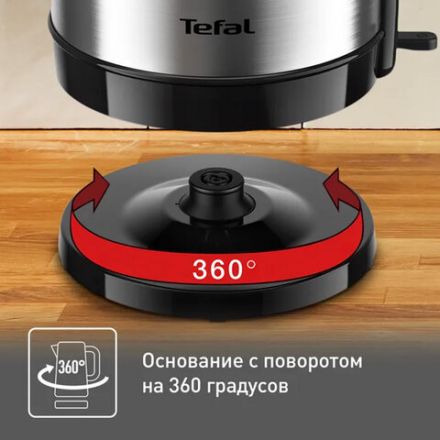 Чайник TEFAL KI150D30, 1,7 л, 2400 Вт, закрытый нагревательный элемент, сталь, серебристый, 7211001458 Чайник TEFAL KI150D30, 1,7 л, 2400 Вт, закрытый нагревательный элемент, сталь, серебристый, 7211001458