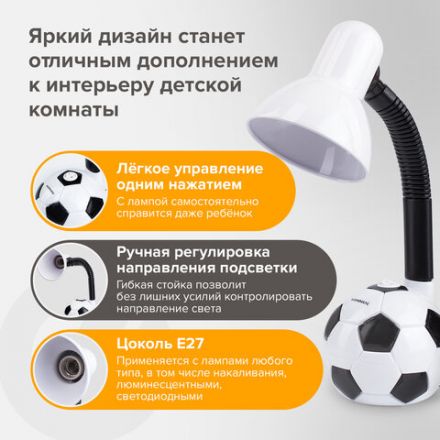 Настольная лампа / светильник SONNEN OU-503, на подставке, цоколь Е27, "Мяч", белый, 236675 Настольная лампа / светильник SONNEN OU-503, на подставке, цоколь Е27, "Мяч", белый, 236675