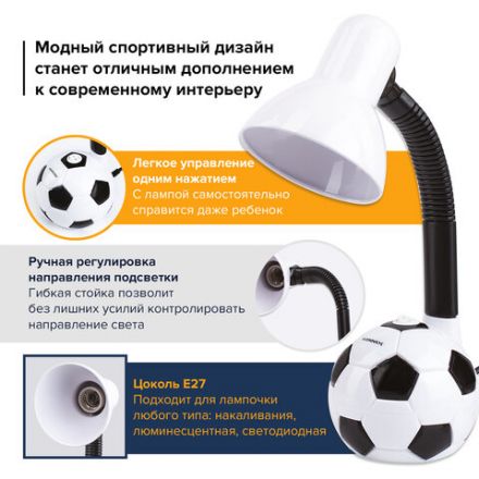 Настольная лампа / светильник SONNEN OU-503, на подставке, цоколь Е27, "Мяч", белый, 236675 Настольная лампа / светильник SONNEN OU-503, на подставке, цоколь Е27, "Мяч", белый, 236675