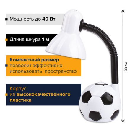 Настольная лампа / светильник SONNEN OU-503, на подставке, цоколь Е27, "Мяч", белый, 236675 Настольная лампа / светильник SONNEN OU-503, на подставке, цоколь Е27, "Мяч", белый, 236675