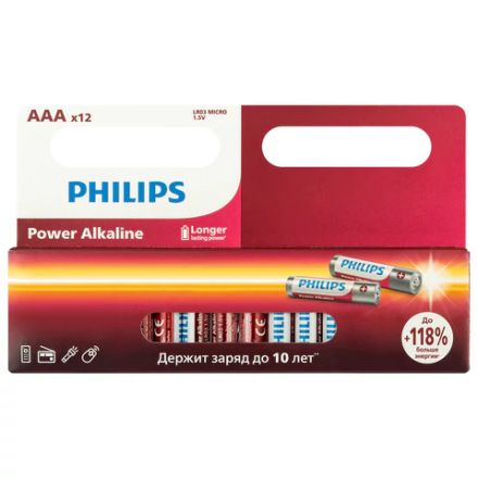 Батарейки алкалиновые "мизинчиковые" КОМПЛЕКТ 12 шт., PHILIPS Power Alkaline, ААА (LR03, 15А), блистер, Б0064681 Батарейки алкалиновые "мизинчиковые" КОМПЛЕКТ 12 шт., PHILIPS Power Alkaline, ААА (LR03, 15А), блистер, Б0064681