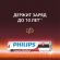 Батарейки алкалиновые "мизинчиковые" КОМПЛЕКТ 12 шт., PHILIPS Power Alkaline, ААА (LR03, 15А), блистер, Б0064681 Батарейки алкалиновые "мизинчиковые" КОМПЛЕКТ 12 шт., PHILIPS Power Alkaline, ААА (LR03, 15А), блистер, Б0064681