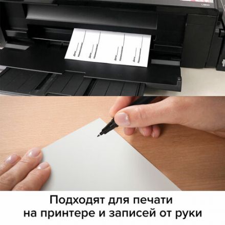 Этикетка самоклеящаяся 38,1х21,2 мм, 65 этикеток, белая, 70г/м2, 50 листов, TANEX, сырье Финляндия, 114542, TW-2165 Этикетка самоклеящаяся 38,1х21,2 мм, 65 этикеток, белая, 70г/м2, 50 листов, TANEX, сырье Финляндия, 114542, TW-2165