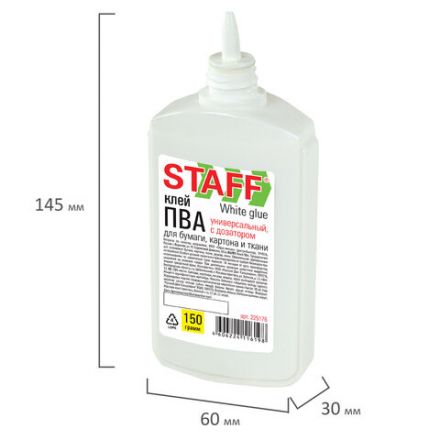 Клей ПВА STAFF EVERYDAY, 150 г, с дозатором, 225176 Клей ПВА STAFF EVERYDAY, 150 г, с дозатором, 225176