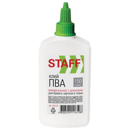 Клей ПВА STAFF EVERYDAY, 150 г, с дозатором, 225176 Клей ПВА STAFF EVERYDAY, 150 г, с дозатором, 225176