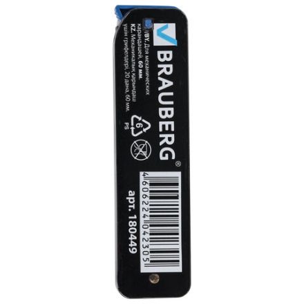 Грифели запасные 0,5 мм, B, BRAUBERG, КОМПЛЕКТ 20 шт., "Black Jack", 180449 Грифели запасные 0,5 мм, B, BRAUBERG, КОМПЛЕКТ 20 шт., "Black Jack", 180449