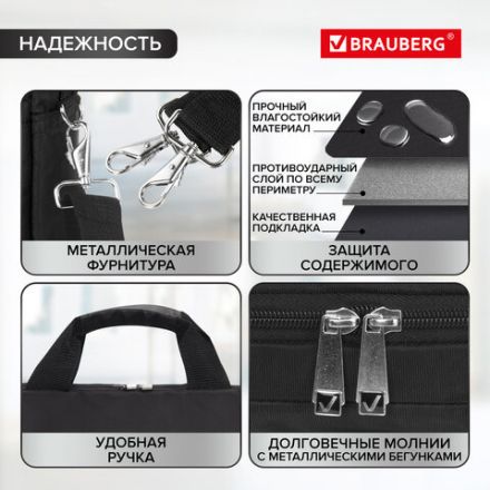 Сумка портфель BRAUBERG TEMPO с отделением для ноутбука 15,6", карман, "Rush", черная, 30х40х4 см, 240453 Сумка портфель BRAUBERG TEMPO с отделением для ноутбука 15,6", карман, "Rush", черная, 30х40х4 см, 240453