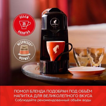 Кофе в капсулах Julius Meinl Espresso Crema ,30 кап (NP) Кофе в капсулах Julius Meinl Espresso Crema ,30 кап (NP)