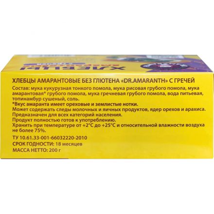 Хлебцы Dr.AMARANTH амарантовые с гречей, 200г