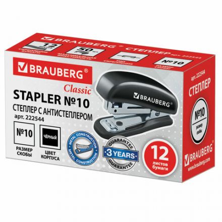 Степлер №10 МИНИ BRAUBERG "Classic", до 12 листов, с антистеплером, черный, 222544 Степлер №10 МИНИ BRAUBERG "Classic", до 12 листов, с антистеплером, черный, 222544